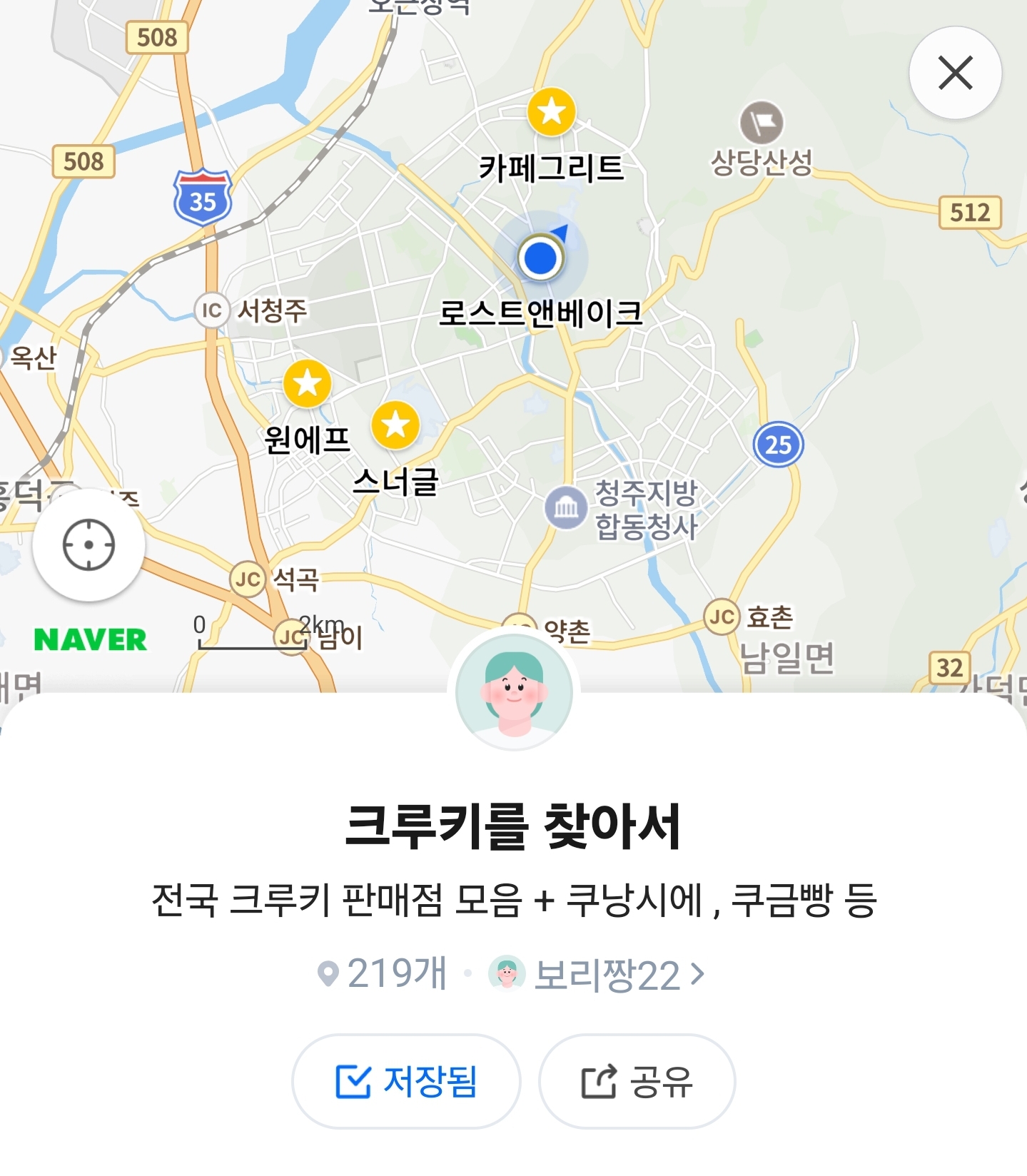 로스트앤베이크 이미지