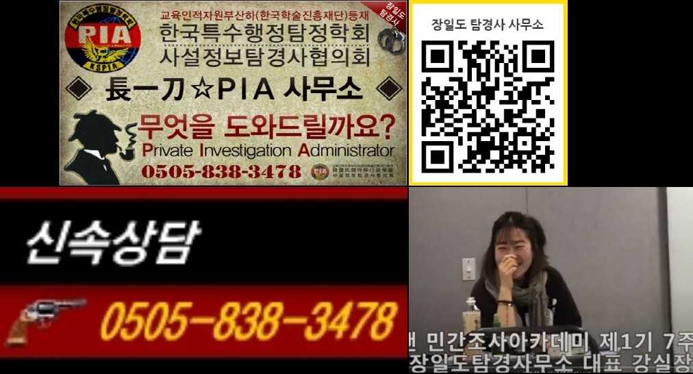  생년월일과 지역을 알면! (주민번호) 주민번호를 알면! (계좌잔액,가족관계,주소,직장,재산,병원내역,차량번호,폰번호)