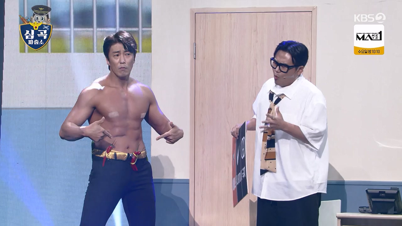개그 콘서트.E31.240624p-NEXT.mp4_20240624_204642.292.jpg