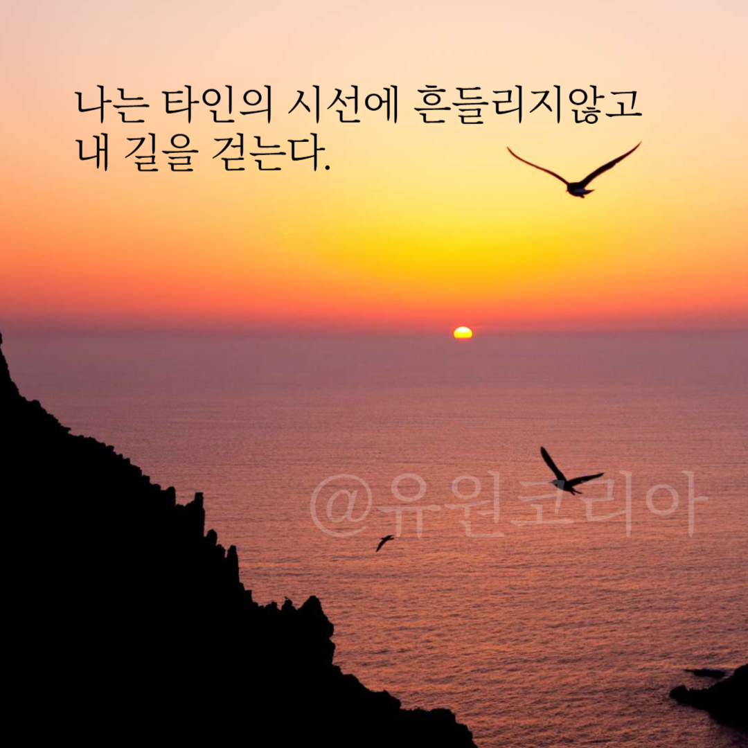 카톡좋은글귀-003