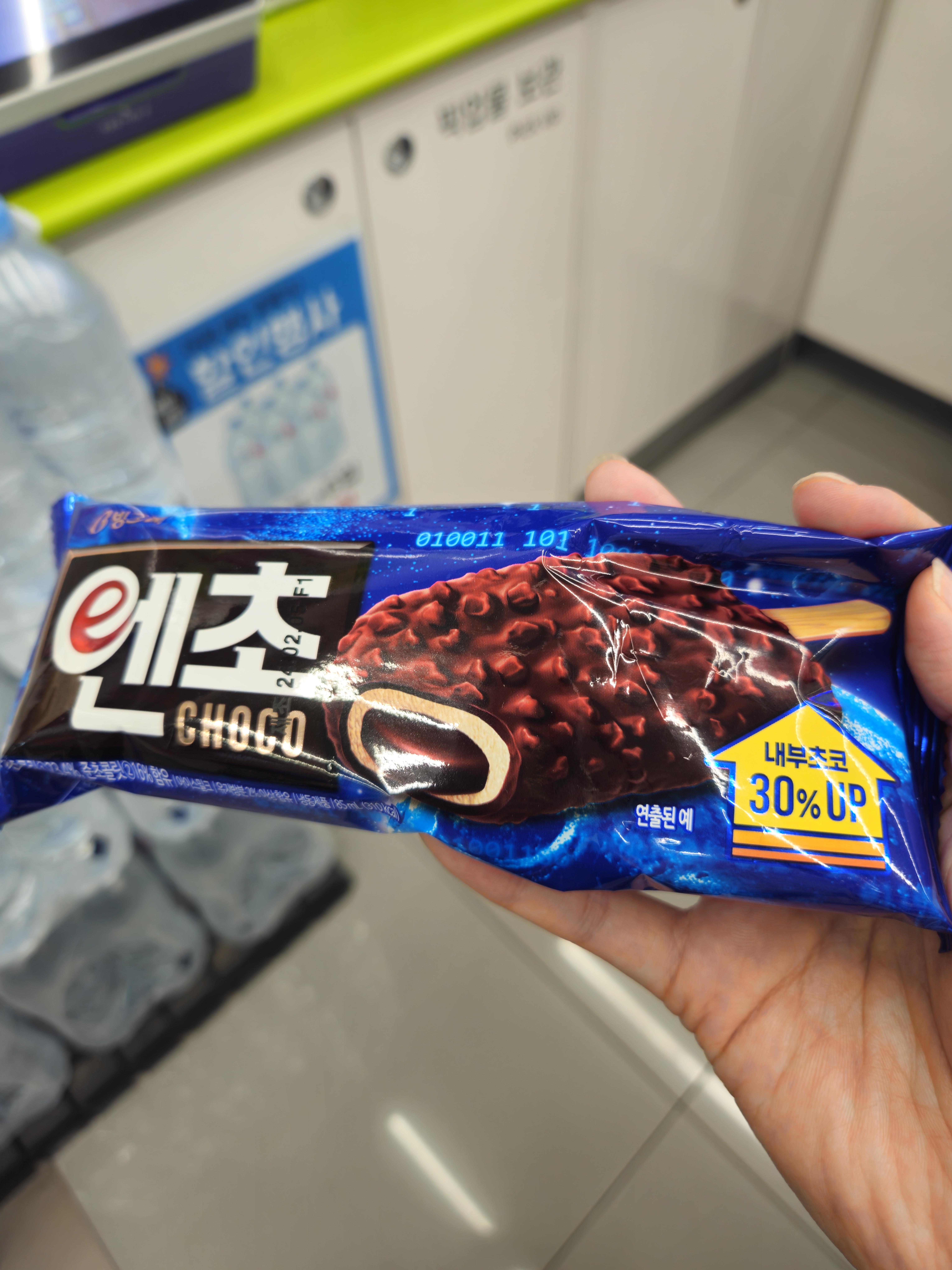엔초삼겹살 이미지