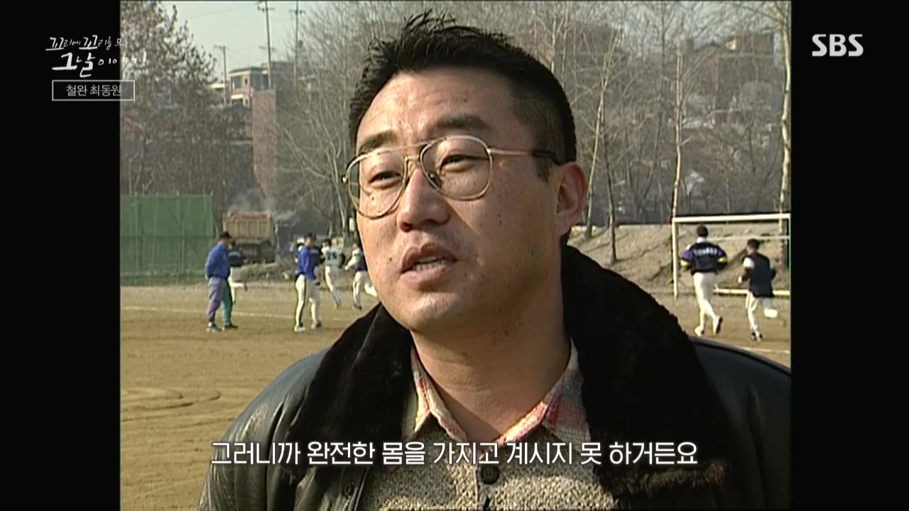 꼬리에 꼬리를 무는 그날 이야기.E50.221021p.WANNA.mp4_20221021_190454.612.jpg