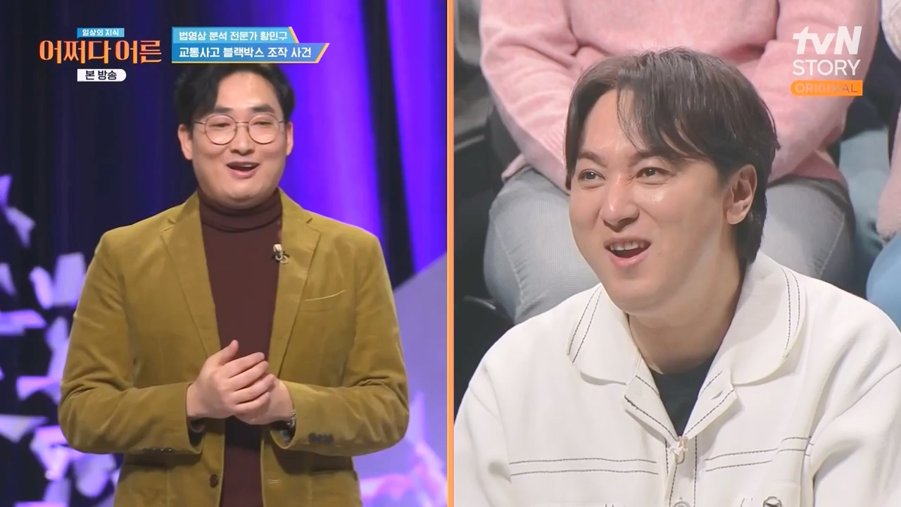 어쩌다 어른.E43.240214p-NEXT.mp4_20240214_204035.834.jpg