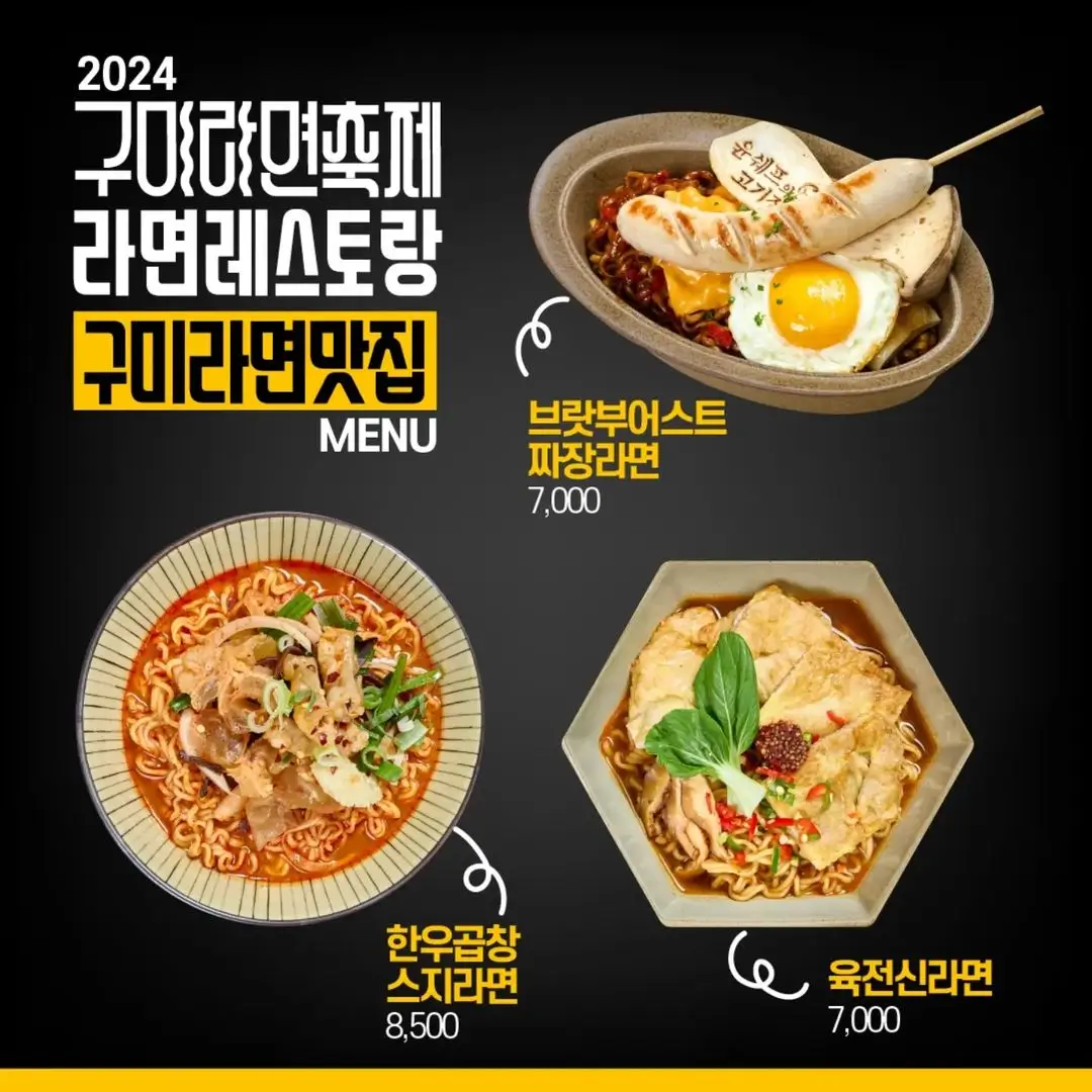 먹거리1