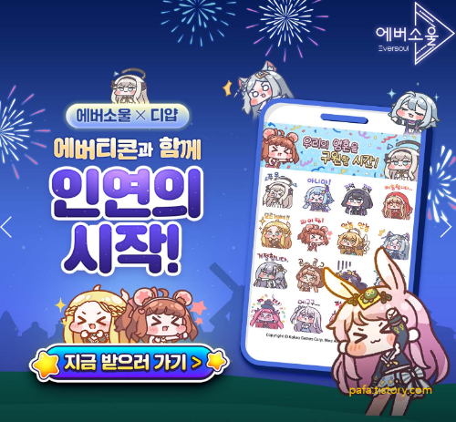 카카오게임즈 바로가기