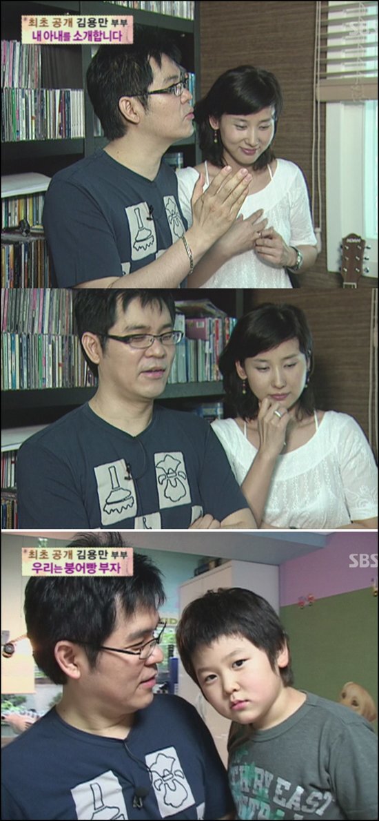 김용만 나이 프로필 키 결혼 부인 이남정 과거 리즈 불법 도박 아들