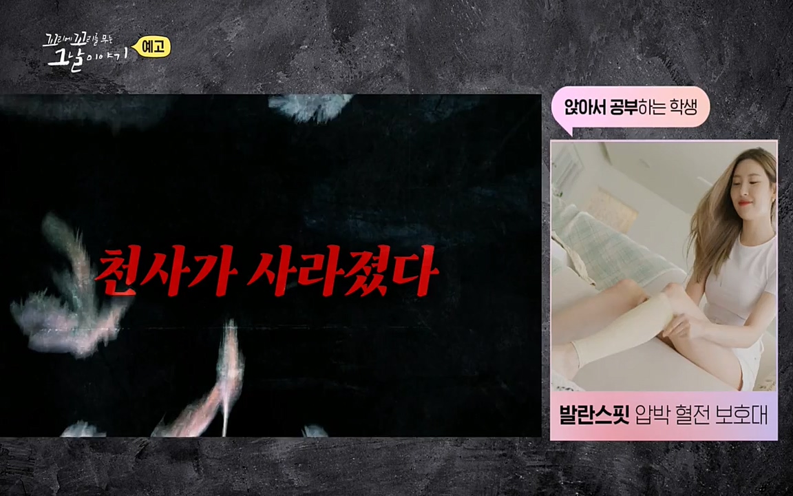 꼬리에 꼬리를 무는 그날 이야기.E25.220422p-NEXT.mp4_20220423_182325.506.jpg