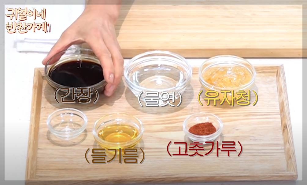 알감자조림 맛있게 만드는법 알감자 요리