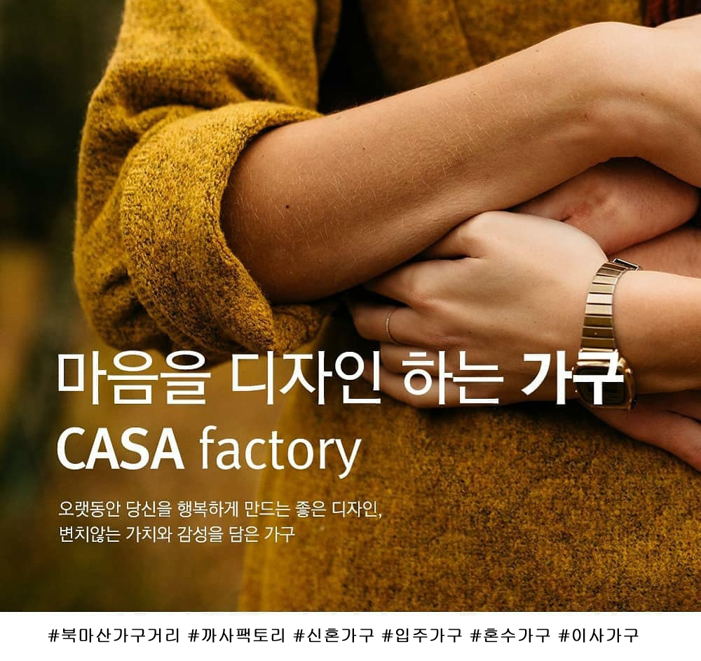  해운동 두산아파트 : 원목침대 . 세라믹식탁 가구배송후기