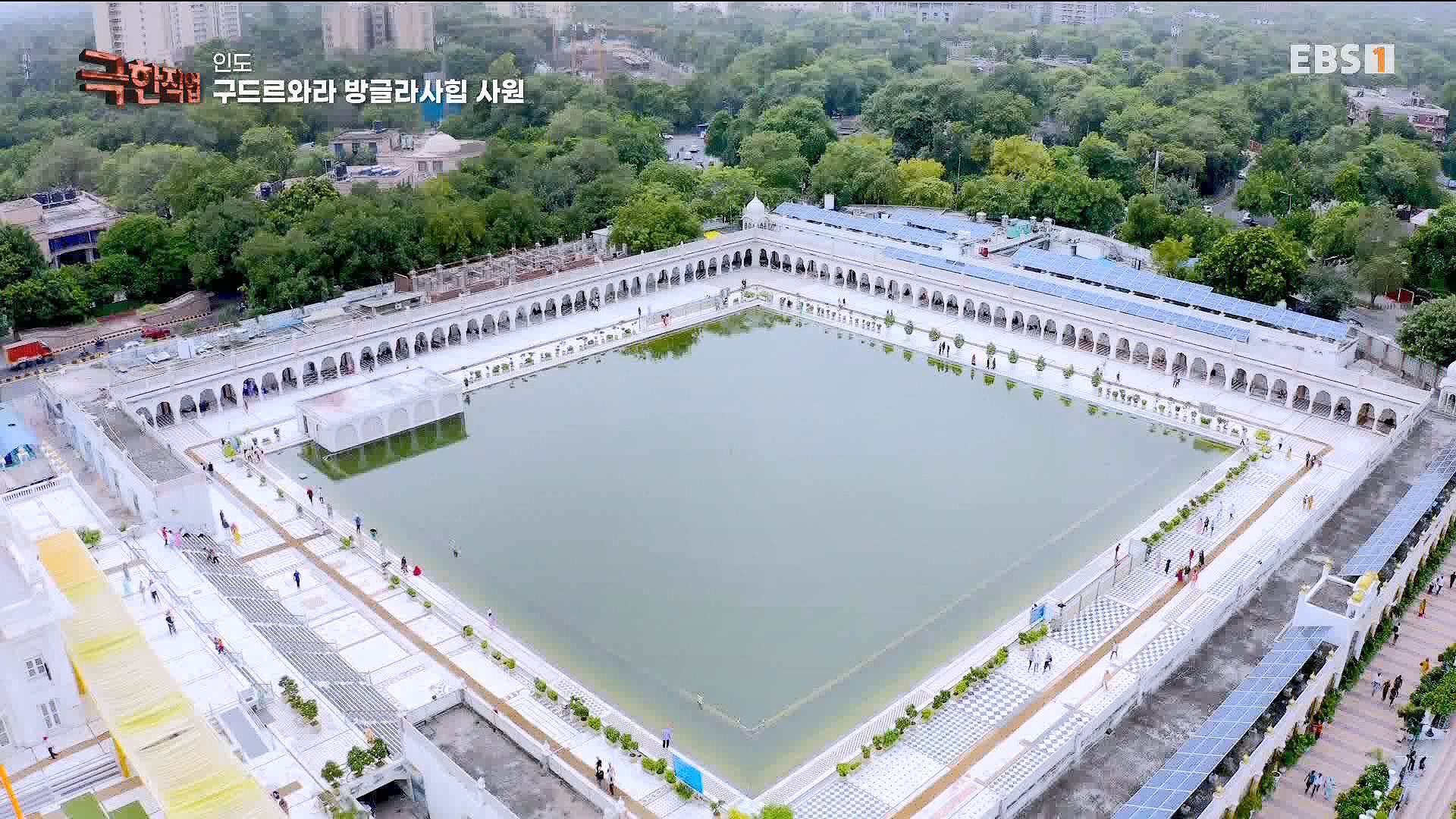 [극한 직업] 인도의 시장 짐꾼과 사원 요리사 230902.mp4_20230909_172856.375.jpg