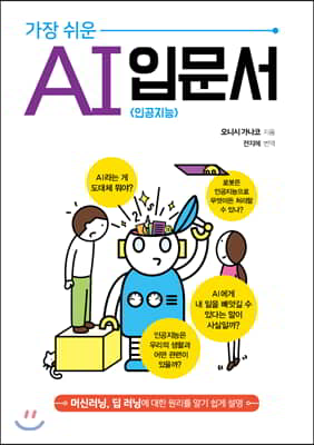  블로그 잘 쓰는 법 (네이버 편)