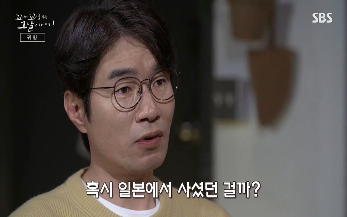 꼬리에 꼬리를 무는 그날 이야기.E25.220422p-NEXT.mp4_20220423_175852.306.jpg