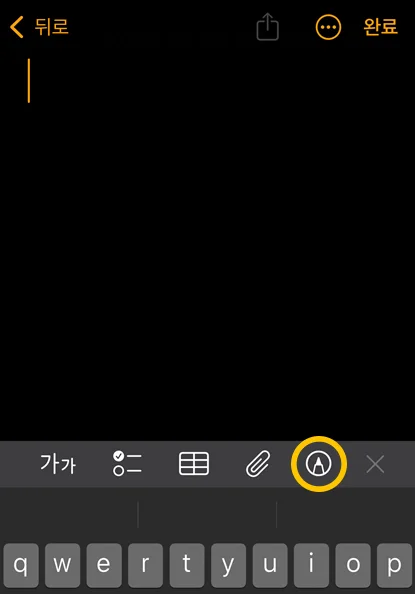 아이폰 ios18에서 계산기 앱의 모습