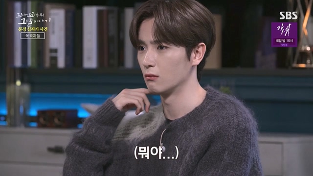 꼬리에꼬리를무는그날이야기.E84.230623p.H264-F1RST.mp4_20230708_184545.575.jpg