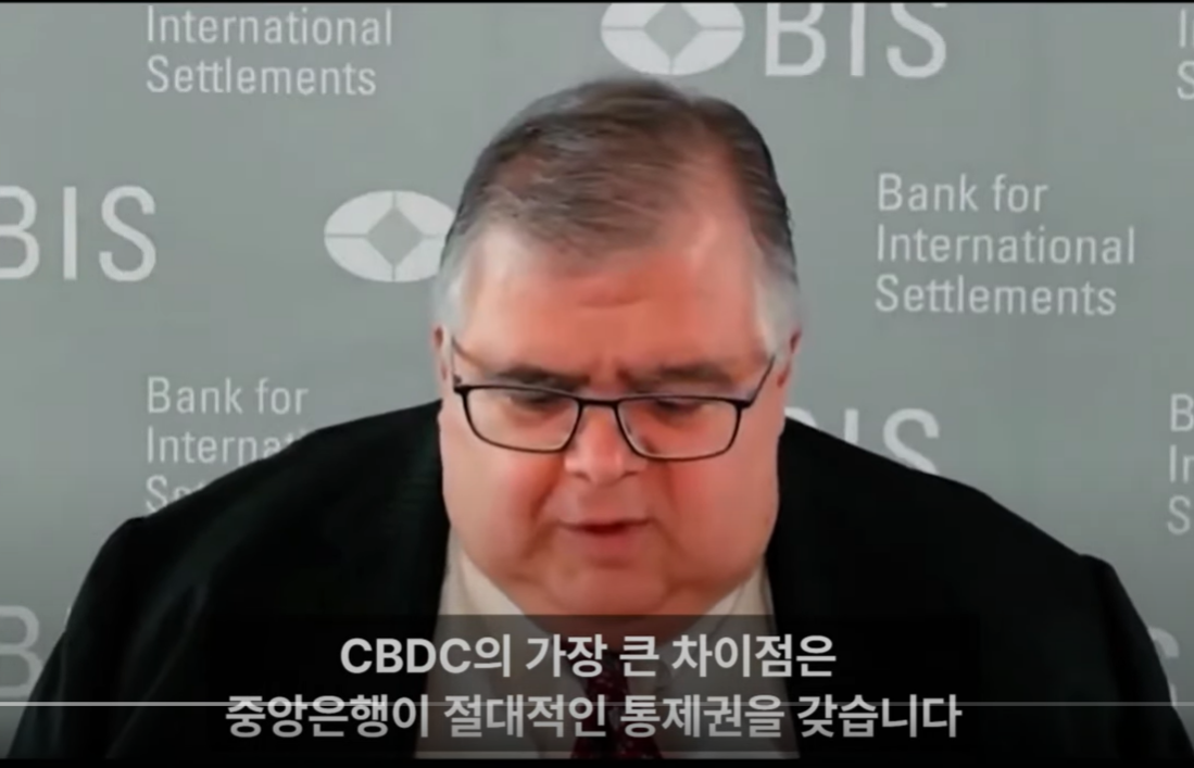  CBDC와 돈의 노예 / CBDC 만드는 이유