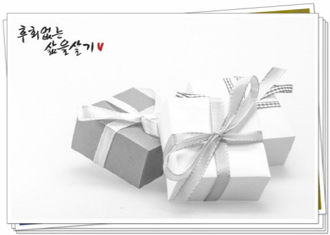  회사증정상품홍보