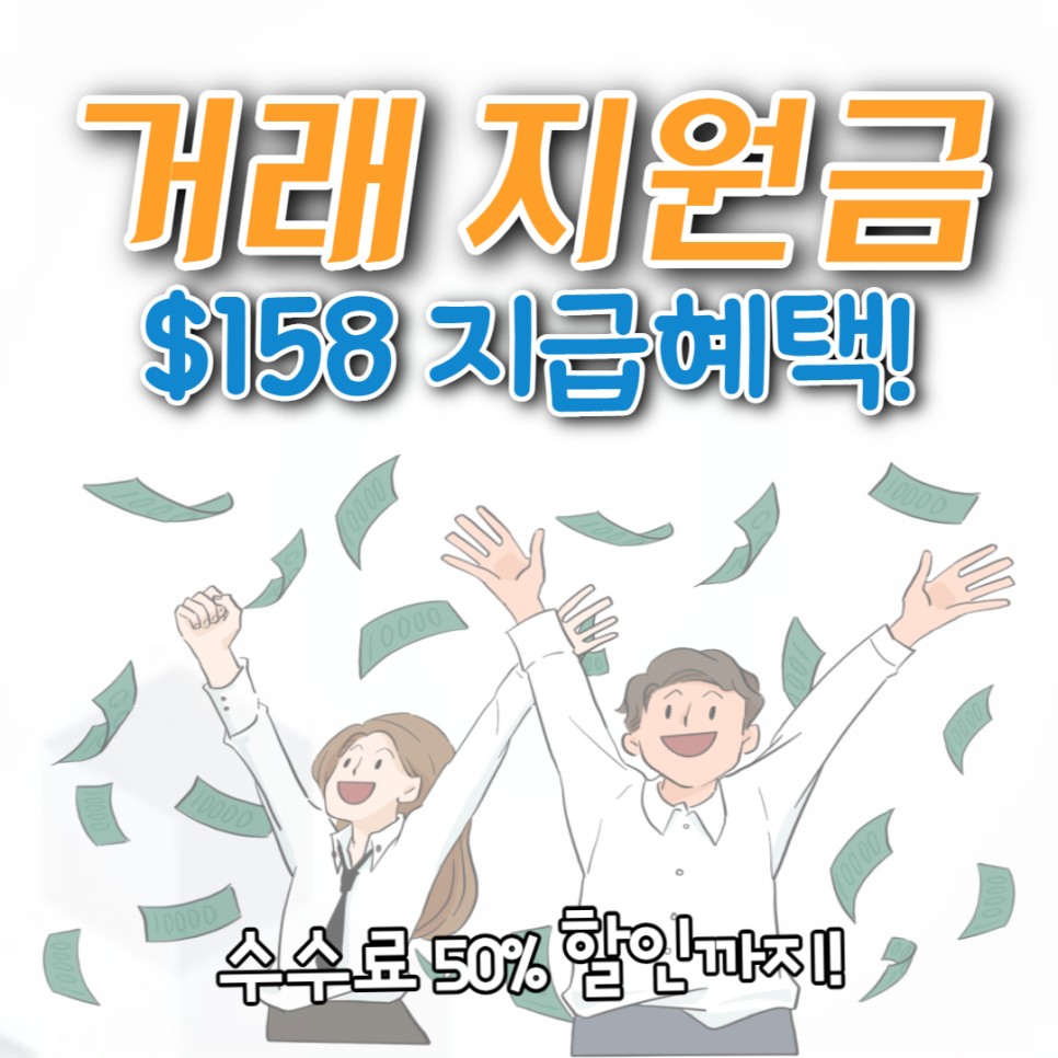 바이낸스 거래소 바이낸스 비트코인 거래소 5