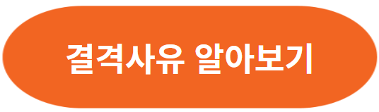 장애인활동지원사 교육기관(요양보호사와 다른점)