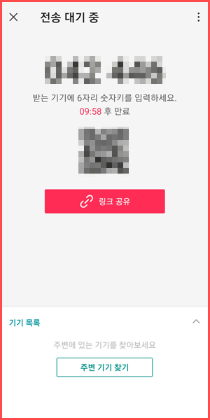 6자리숫자키입력