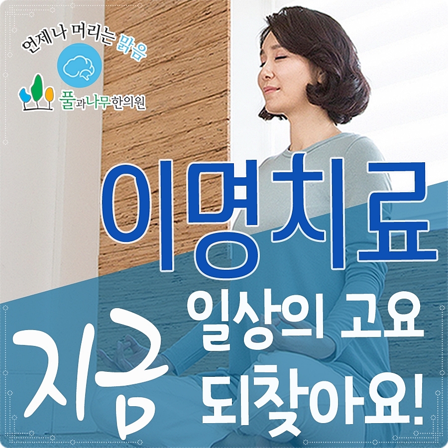  이명의 원인 한 가지에 그치지 않아요
