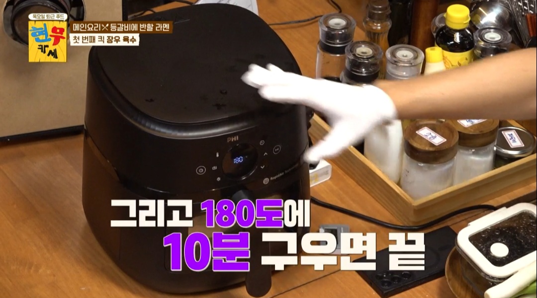 현무카세 돈코츠라멘 레시피 &amp; 미슐랭 1스타 니시무라멘 연남본점 정보