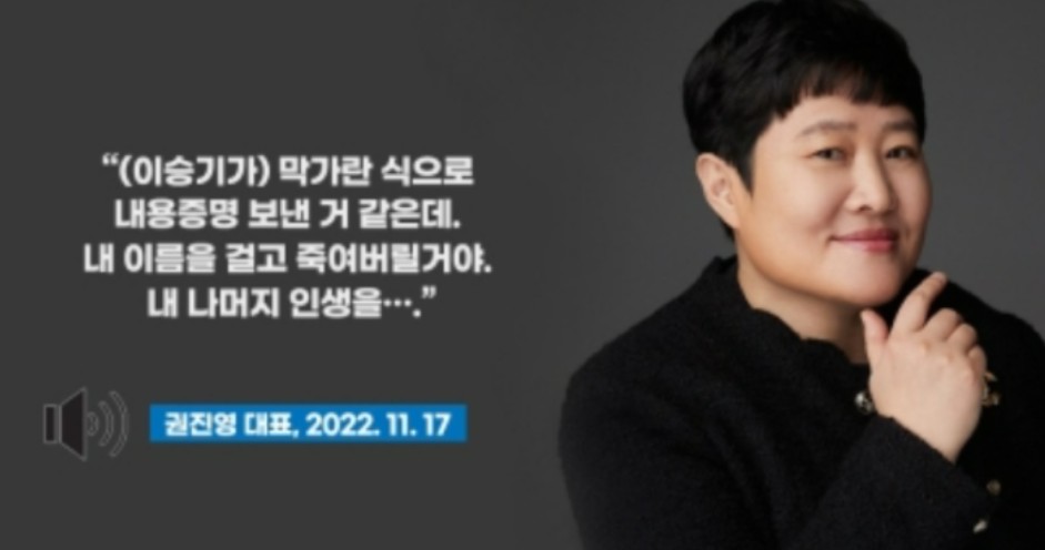 이승기