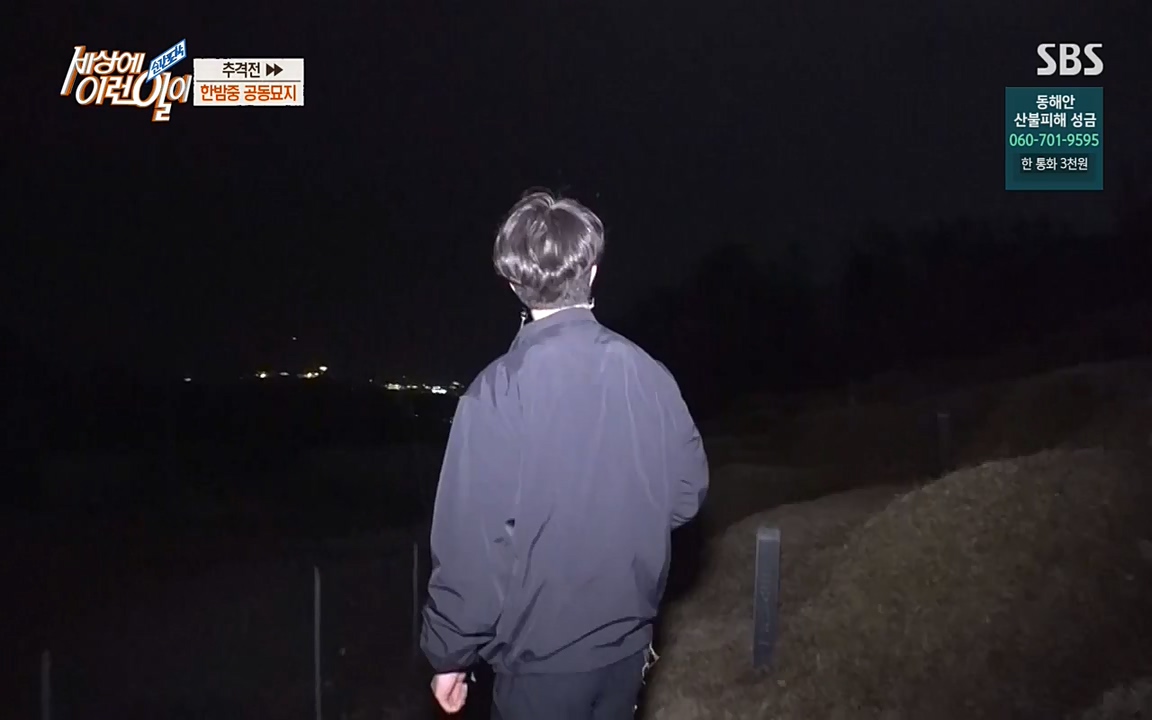 순간포착 세상에 이런일이.E1171.220316p-NEXT.mp4_20220316_184936.794.jpg
