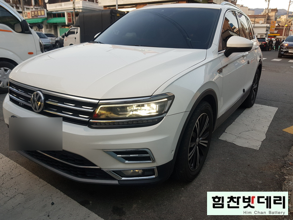  [힘찬배터리 의령점] 의령밧데리 배터리 티구안 자동차 밧데리 배터리 출장 교환 전문점 바르타 AMG70 의령 진주 합천 산청 배터리 교환 전문점 의령밧데리 의령배터리 힘찬배터리