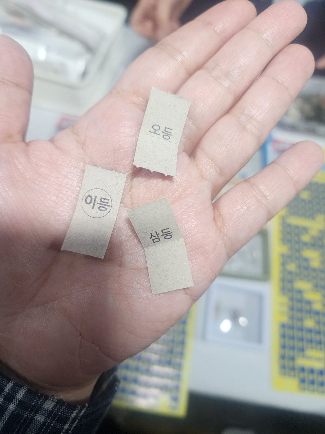 대구 서문시장 야시장 금반지 뽑기