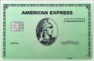 American-Express-Green-Card-Edition2