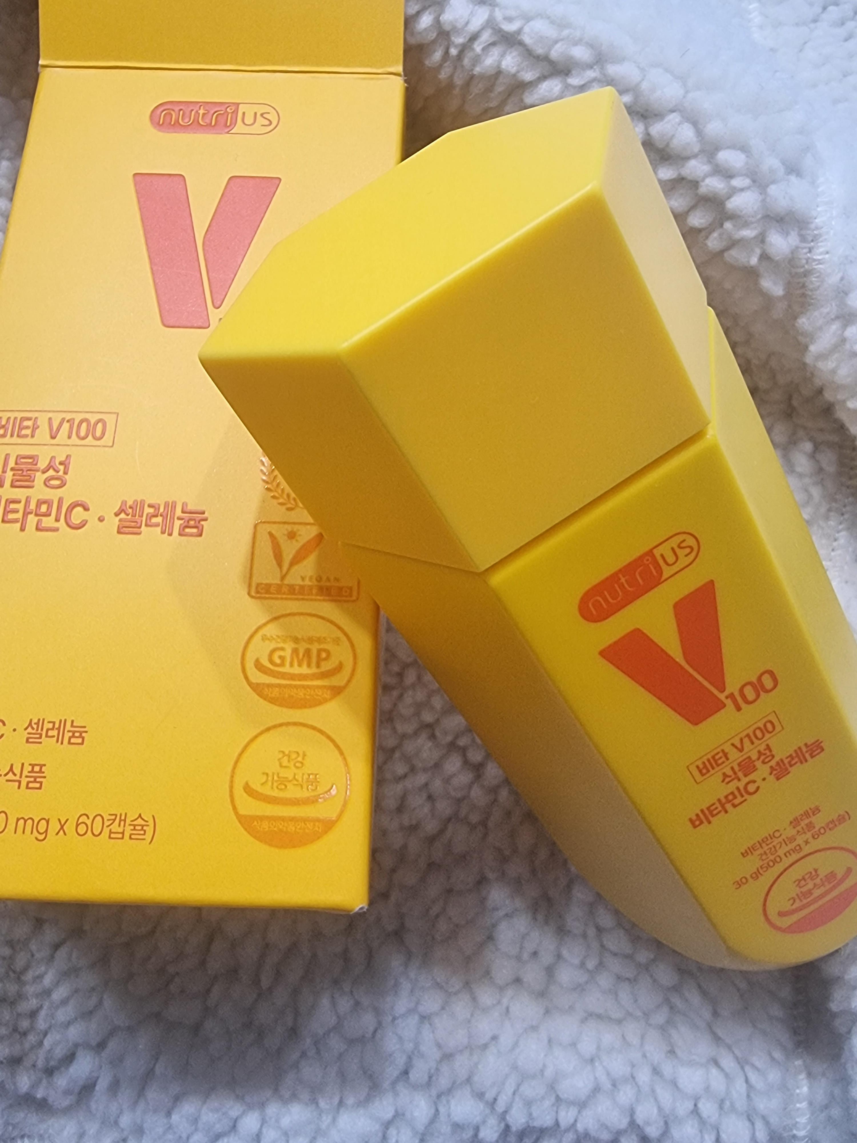 식물로 추출한 영양성분