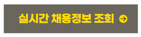 서울 일자리포털