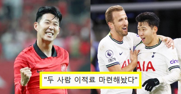  손흥민, 해리케인-“손흥민과 해리 케인 동시에 영입” 영국매체 초대형 이적 보도 떴다