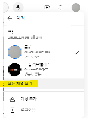 가이드화면2