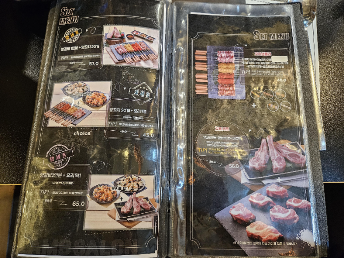 메뉴판1
