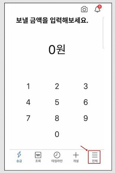 토스 신용등급 조회