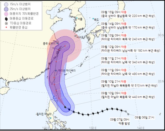 14호 태풍 찬투 이상감지