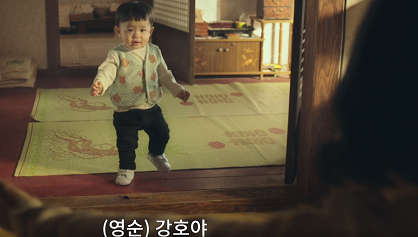 나쁜-엄마-8회-줄거리-엄마-영순(라미란)를-향해-첫걸음을-내딛는-아기-강호