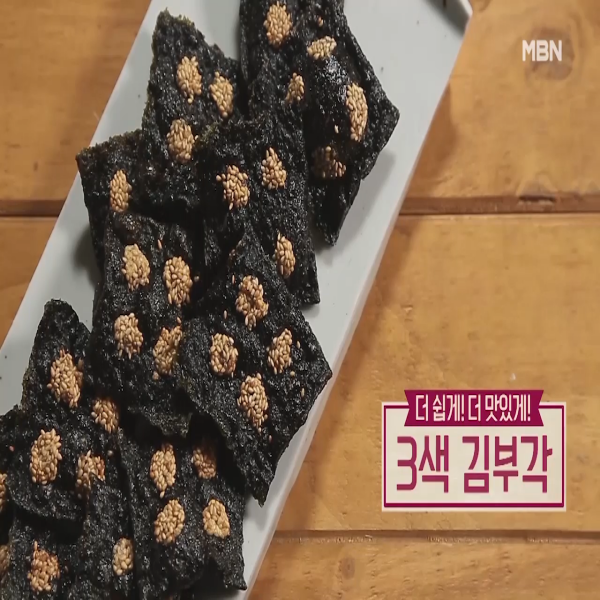  김부각 : 알토란 김부각 만드는 법