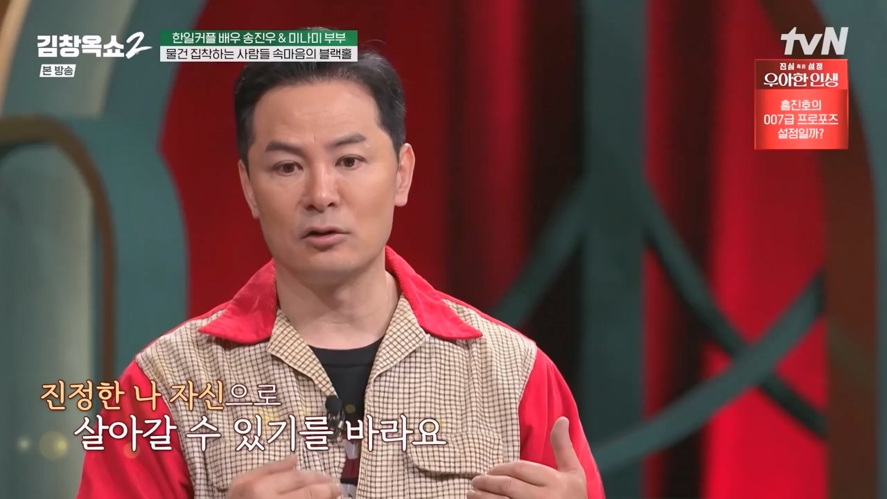 김창옥 쇼 2.E12.240426p-NEXT.mp4_20240501_164833.943.jpg