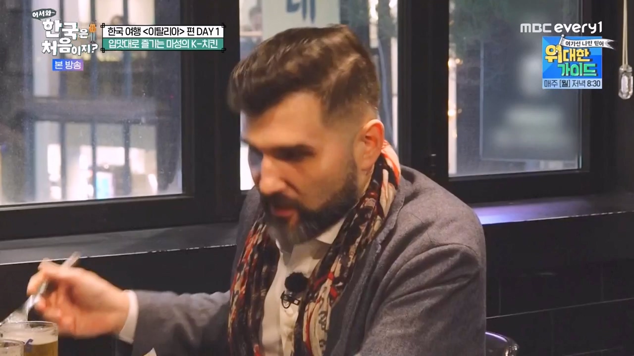 어서와 한국은 처음이지 시즌2.E307.240329p-NEXT.mp4_20240329_202625.133.jpg