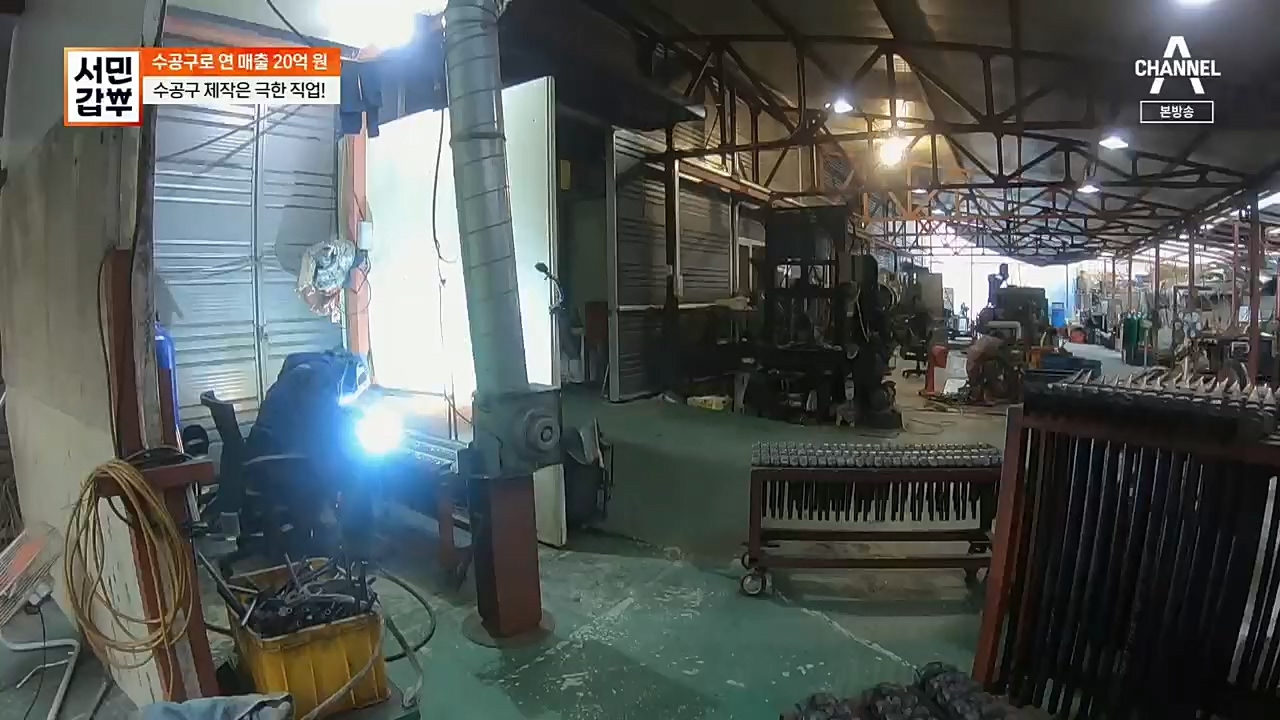 서민갑부.E416.221232p.H264-F1RST.mp4_20230101_144258.451.jpg