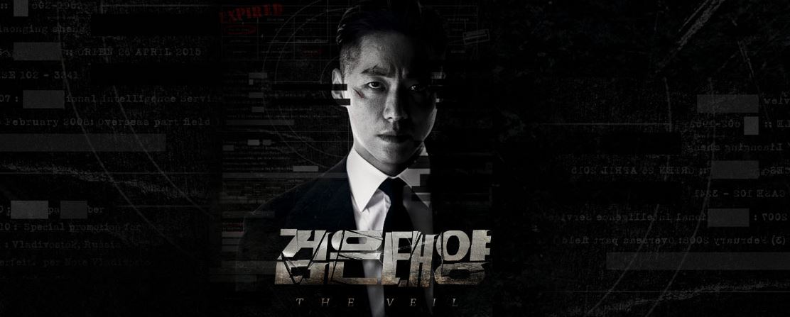  검은태양