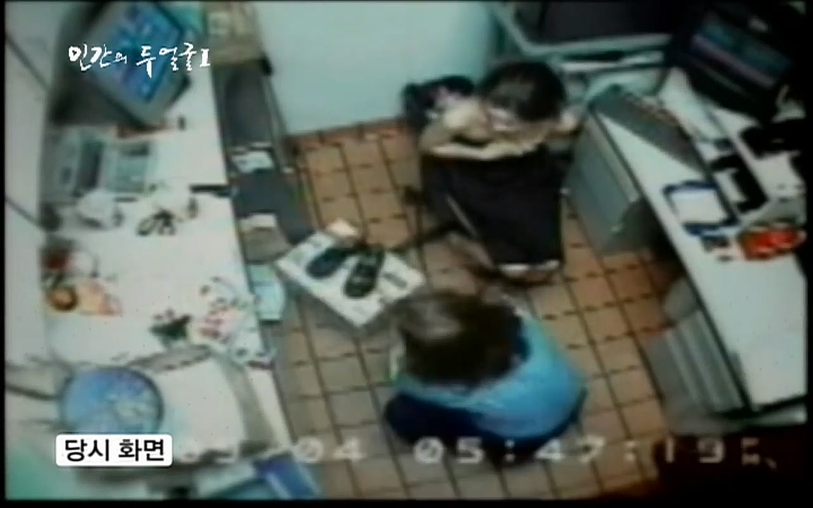 EBS 다큐프라임 - Docuprime, 인간의 두 얼굴 제1부 상황의 힘.mp4_20220317_175119.831.jpg