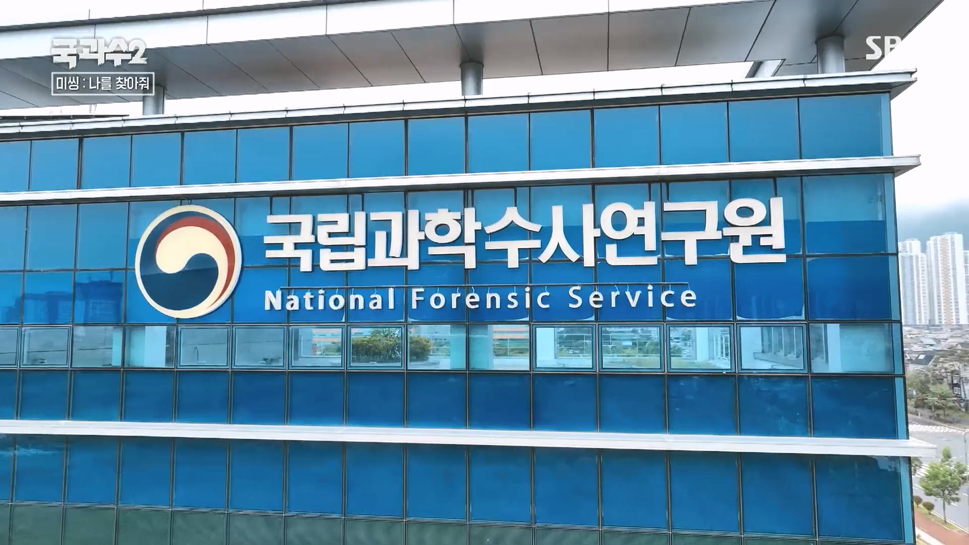 SBS 스페셜.E651.230903p.H264-F1RST.mp4_20230905_203613.394.jpg