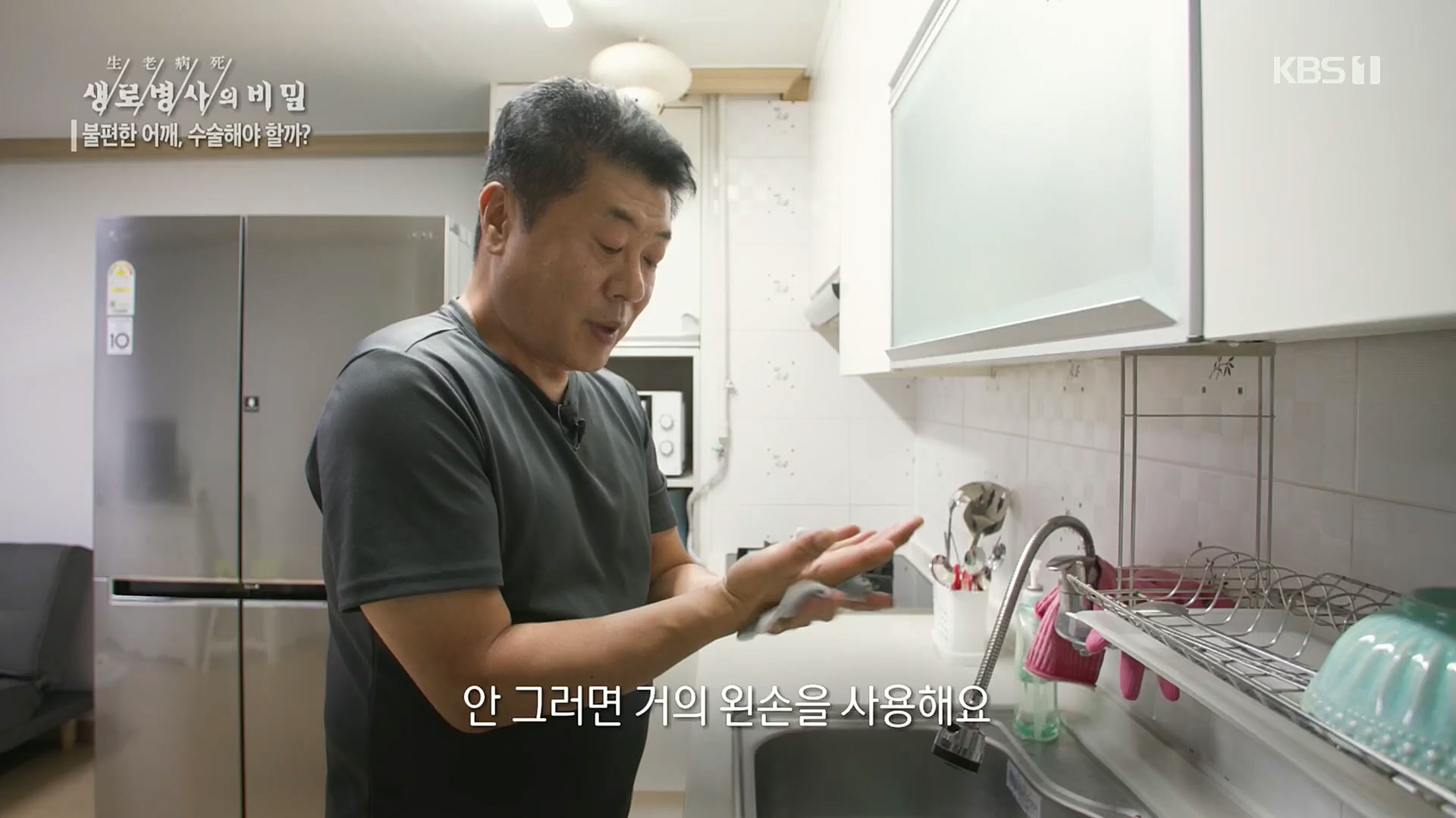 생로병사의 비밀.E848.221221p.H264-F1RST.mp4_20221222_200734.286.jpg