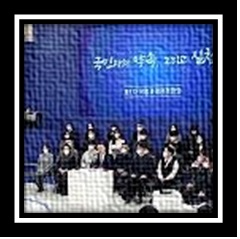 제2의 날리면&#44; 제1차국정과제점검회의