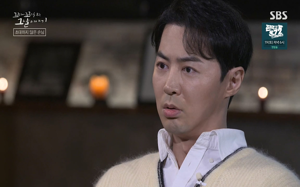 꼬리에 꼬리를 무는 그날 이야기.E20.220318p-NEXT.mp4_20220319_190543.324.jpg