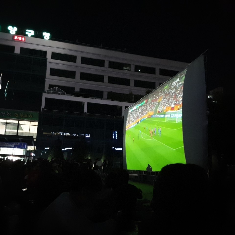 u-20 2019 FIFA U-20 남자 월드컵 2