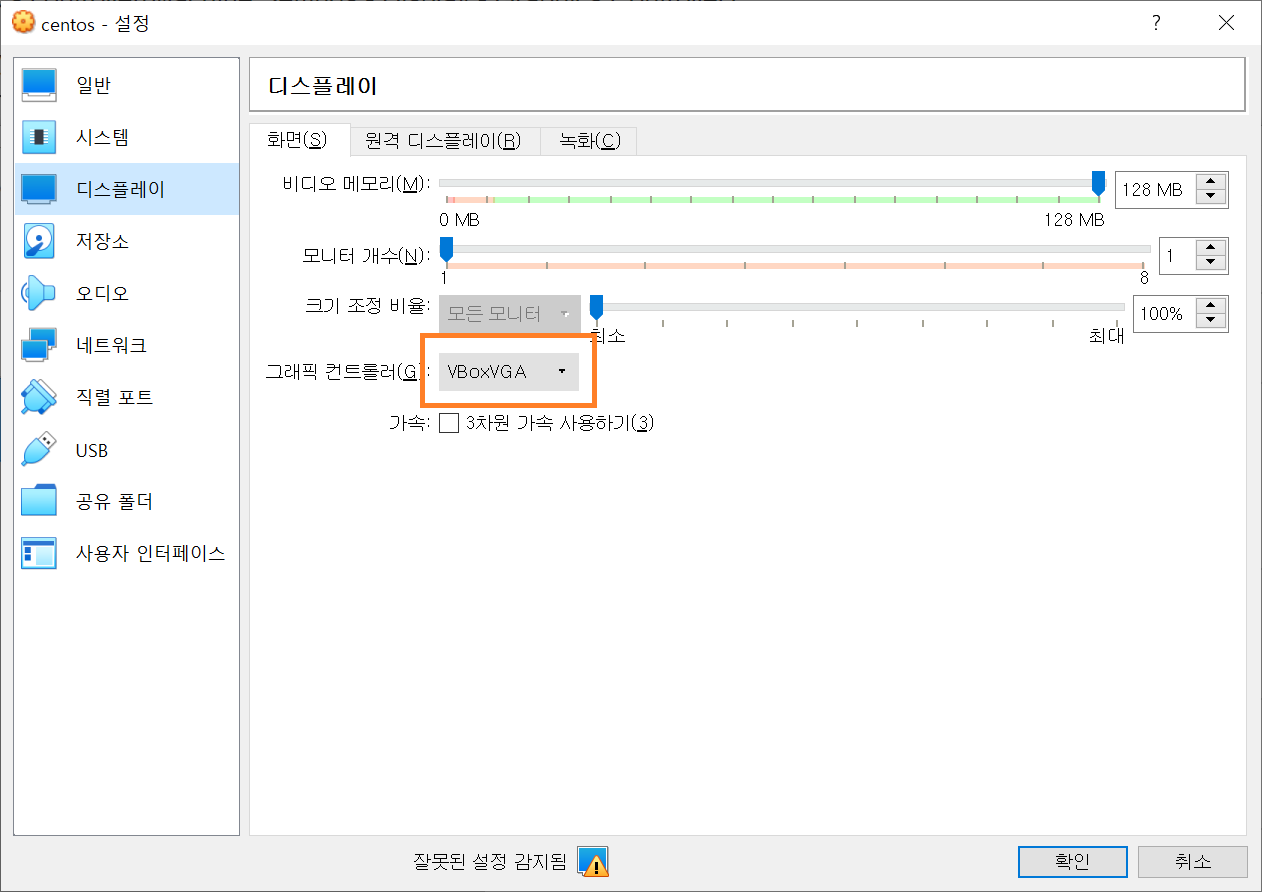 스크랩 카테고리의 글 목록